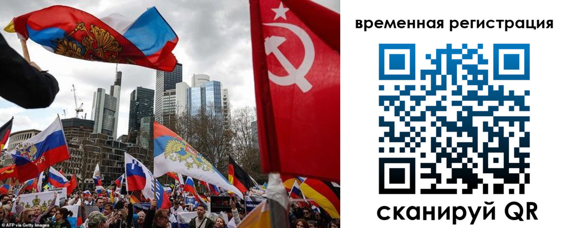 временная прописка в Симе