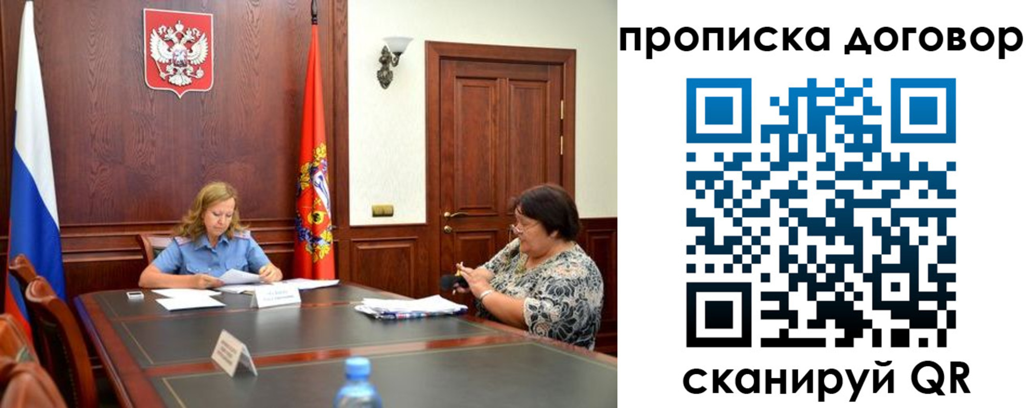 найти адрес прописки в Симе